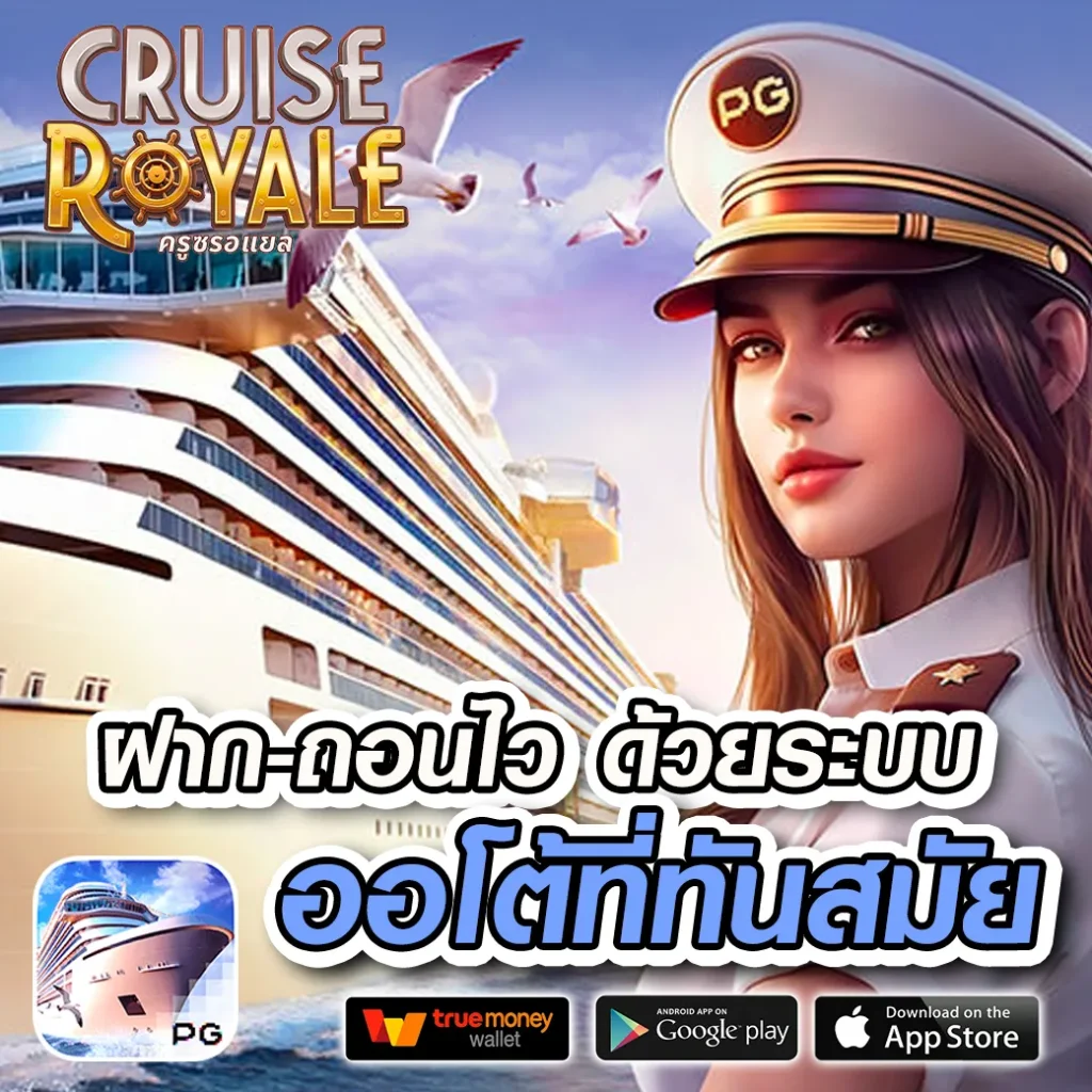 ufa 4s แจกบ่อย